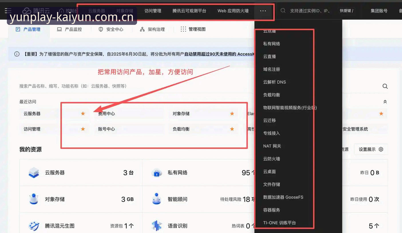 老用户亲测：开云APP安装失败怎么办？这些经验帮你少走弯路