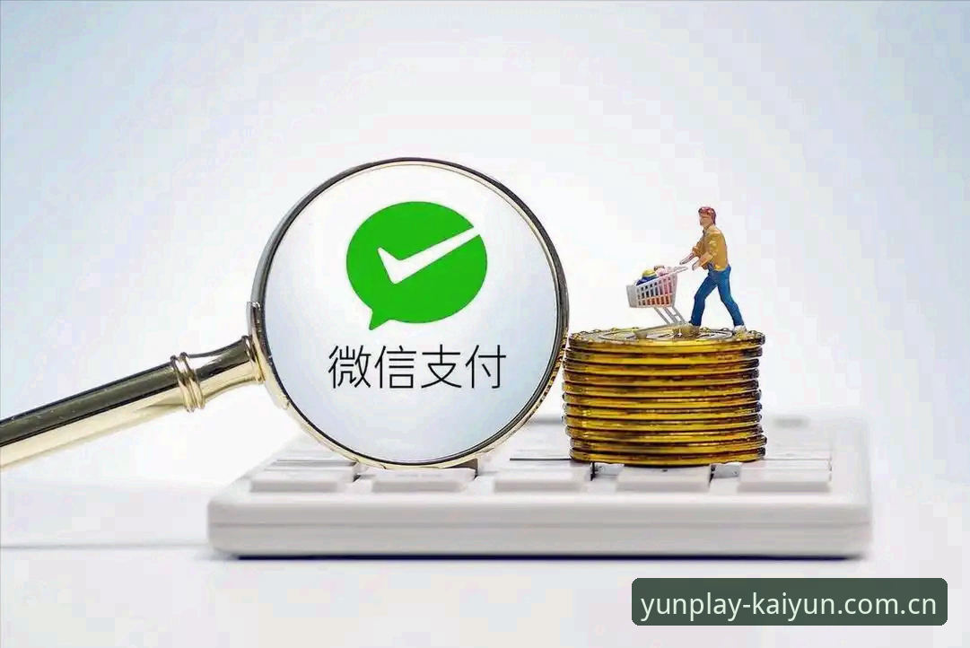 开云官网最新版下载 开yunapp官网最新动态:v3.2.0版本上线,免费注册与安全升级全攻略