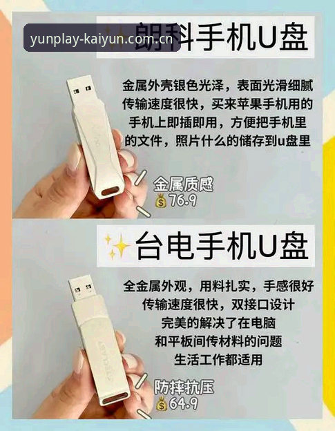 开云娱乐平台功能详解 资深用户实战分享:开yunapp官网核心功能使用心得与避坑指南