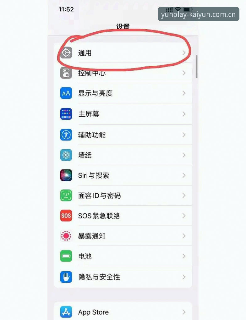 开云新手怎么玩安装失败 开云新手安装失败最新解决方案:资深玩家分享实用排错经验