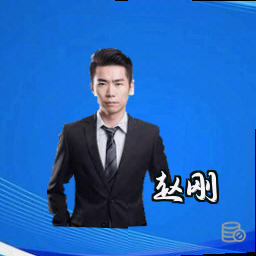 赵刚