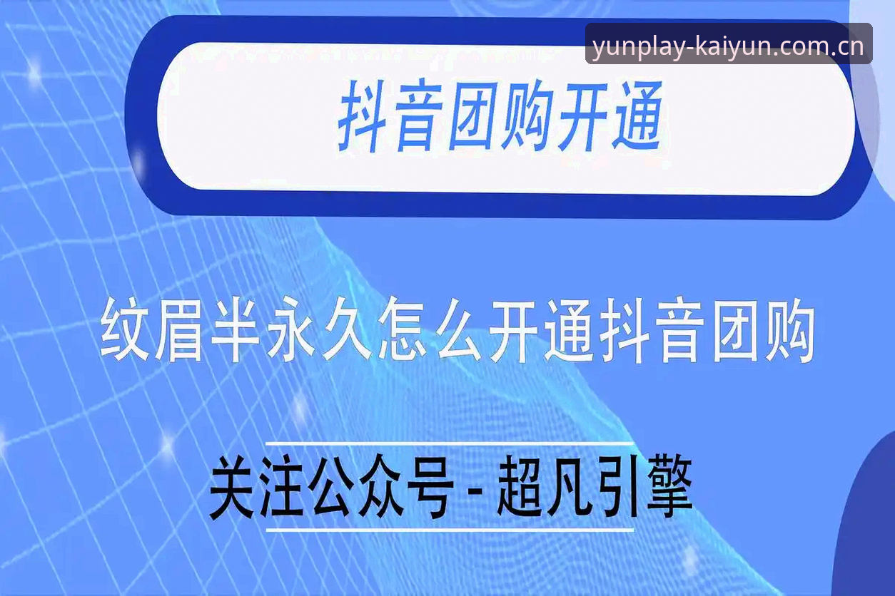资深行业玩家分享：开云行业领先怎么下载的实战经验与心得